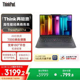 ThinkPad【国家补贴20%】E14 联想轻薄便携笔记本电脑 R5 16G 512G 黑 高效办公 AI生态
