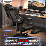 南皇电竞椅游戏椅子电脑椅人体工学椅可躺久坐舒服力学椅宿舍休闲办公 【特价】4代PU黑乳胶-3级杆-搁脚-155°无极躺 155-180度(含) 可旋转可升降扶手 -铝金脚