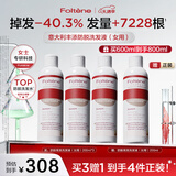 丰添女士防脱发固发育发洗发水蓬松丰盈防掉发洗发露 洗发水200ml*3
