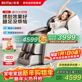 荣泰（RONGTAI）按摩椅家用全身按摩豪华太空舱2025十大品牌按摩送父母生日礼物国家补贴S56灰啡色