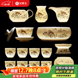金镶玉功夫茶具整套装陶瓷茶壶茶杯送人礼品盒高档羊脂玉白瓷 世外桃源