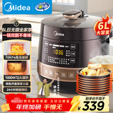 美的（Midea）品牌官方全自动智能预约电压力锅6L大容量家用双胆煲汤电饭煲60Easy203多功能高压锅4-6人