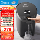 美的（Midea）电热水壶不锈钢电热水瓶 5L容量多段温控电水壶 保温一体全自动恒温电热水壶非即热电水瓶 5L 【多模式智煮】SP50C505B