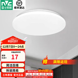 雷士（NVC） led灯饰阳台灯浴室灯厕所灯厨房灯 led吸顶灯具 卧室灯过道走廊 6W 491lm 白玉  正白光