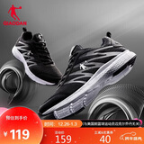 乔丹运动鞋男鞋跑步鞋子舒适减震轻便网面跑鞋男XM3570242