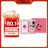 迪士尼（Disney）钢笔礼盒 小学生钢笔4-6年级文具套装生日礼物练字墨水笔记本礼盒女生圣诞礼物 草莓熊A73018-T1S