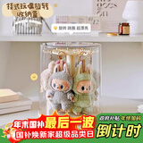 EACHY拉布布挂件展示盒旋转透明labubu毛绒公仔玩偶手办盲盒收纳展示架