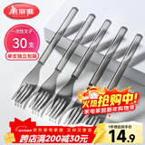 美丽雅一次性叉子独立包装30支水果签 食品级蛋糕甜品果盘叉