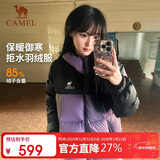 骆驼（CAMEL）【拒水羽绒】户外羽绒服冬新款中长款男女加厚外套羽绒服