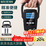 拜杰手提秤电子秤便携秤克称菜快递高精度行李秤弹簧秤克秤吊秤50kg