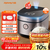 九阳（Joyoung）5升大容量4~5人电饭煲电饭锅八大烹饪菜单大火快煮智能预约微压多功能5L饭煲F510