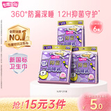 七度空间抑菌萌睡裤线条小狗联名款裤型卫生巾防漏XL号2片【新国标认证】