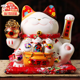 吉善缘电动摇手陶瓷招财猫店铺公司开业礼品办公室桌面摆件乔迁新居礼物 11寸聚宝盆一桶金（电动摇手）