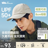 蕉下（beneunder）帽子冬季男士帽子女秋冬棒球帽遮阳帽鸭舌帽洋气减龄时尚棕