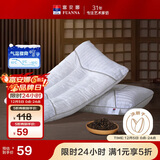 富安娜枕头纯棉颈椎枕决明子草本枕抗菌枕芯茶香舒睡枕单只 74*48cm 白