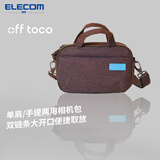 宜丽客（ELECOM） 摄影单反微单相机包单肩包一机一镜多功能旅行帆布手提斜跨off toco 丁香棕-小