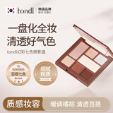 Tondi七色眼影盘新手必备修容眼影腮红高光一盘多用女学生清透细腻淡妆 【自然持色】幻彩橘棕盘七色眼影盘*1 11g