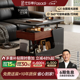 法莎蒂政府补贴客厅边几可移动沙发边桌意式极简边柜小推车茶几置物架 BJ3024【黑+胡桃色】可移动小推车边几