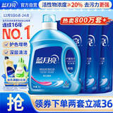 蓝月亮洗衣液12斤套装：亮白增艳薰衣草3kg瓶+1kg袋*3