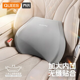 乔氏奔驰汽车腰靠靠垫车载腰垫腰枕车用座椅靠背垫久坐办公室腰托