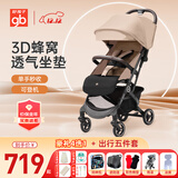 好孩子婴儿推车轻便折叠可坐可躺新生儿婴儿车0-3岁用上飞机小情书系列 【套餐二】D628C摩卡棕+6件套