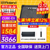 罗兰（Roland）音箱音响CUBE STREET EX吉他弹唱户外直播内录便携路演舞台演出 EX音箱+罗兰原装电池