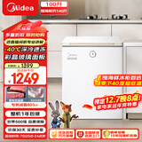 美的（Midea）时光Pro100L单温家用冰柜-40℃超低温减霜冷柜电子控温冷藏冷冻两用BD/BC-100KGEMT(E)国家补贴