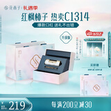 花西子同心锁口红礼物C1314素颜滋润不掉色送女朋友生日礼物