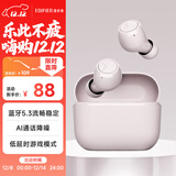 漫步者（EDIFIER）X3 Air真无线蓝牙耳机 无线运动游戏耳机 通话降噪 蓝牙5.3 适用苹果华为小米OPPO手机 烟灰粉