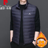 皮尔卡丹（pierre cardin）羽绒马甲秋冬男士轻薄立领休闲户外运动百搭宽松外套 深蓝色 3XL
