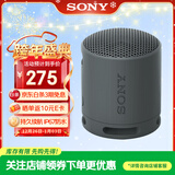 索尼（SONY）SRS-XB100无线蓝牙音箱 迷你便携音响 重低音16小时续航 户外低音炮音箱 IP67防水防尘 XB13升级款 黑色