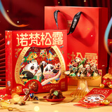 诺梵金松露巧克力 500g 新年礼物送女友生日礼物礼品喜糖伴手礼福利