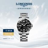 浪琴（LONGINES）瑞士手表 康卡斯潜水系列 机械钢带男表L37424566