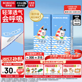 巴布豆（BOBDOG）小波浪薄柔亲肤纸尿裤M92片(4.5-8.5kg)中码婴儿尿不湿