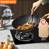 苏泊尔不粘铁锅有钛铁不粘无涂层少油烟炒锅32cm燃气电磁炉通用 CC32YT1