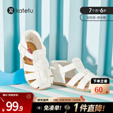 卡特兔儿童凉鞋男童夏季童鞋宝宝学步鞋幼儿凉鞋女宝公主鞋婴童洞洞鞋子 白色-无吊坠 20 内长12.5cm 脚长11.5-12.0