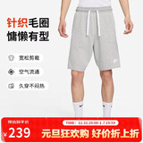 耐克（NIKE）男运动短裤 夏季 针织毛圈 柔软吸汗 五分裤 DX0767-063 灰 2XL