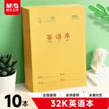 晨光（M&G）文具32K英语本 11行小学生作业本子抄书练习本英文本四线格读书笔记本22张10本装K32273