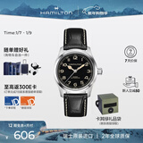 汉米尔顿（Hamilton）汉密尔顿墨菲38黑盘皮带机械表男士手表女士瑞士手表新年礼物