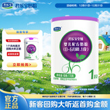 君乐宝（JUNLEBAO）至臻 A2奶牛奶粉1段婴儿配方奶粉（0-6月龄）听装170g