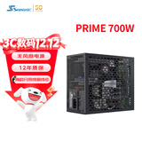 SEASONIC海韵700W PRIME旗舰钛金无风扇电源 无风扇0dBA 全日系电容