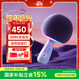 唱吧小巨蛋G2504B星球 手机K歌麦克风 无线蓝牙音箱 话筒音响一体自带声卡 唱歌神器生日礼物