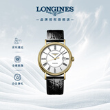 浪琴（LONGINES）瑞士手表 时尚系列 机械皮带男表 L49222112