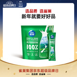 雀巢（Nestle）高钙营养奶粉新西兰奶源脱脂奶粉成人400g(16*25g)独立包装