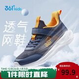 361°儿童运动鞋跑鞋2025夏季男女童3-12岁轻便大网孔跑鞋蓝36