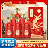 金六福 六福临门 50.8度 500ml*6瓶 整箱装 结婚喜宴年货送礼