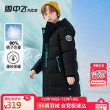 雪中飞【蓄热】童装儿童羽绒服男童女童纯色中大童拼接羽绒服黑色160cm