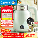 美的（Midea）艺术家电热水壶烧水壶自动断电保温一体1.7L大容量无缝电水壶316L不锈钢恒温7档温控53-Q