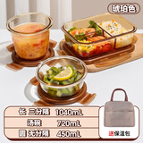 希乐扣Cilock饭盒上班族带饭微波炉加热碗餐盒便当盒收纳盒玻璃保鲜盒 4件套