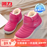 回力童鞋冬季儿童雪地靴加绒加厚时尚女童保暖短靴男童棉鞋 1087玫红 33 参考图内长选择